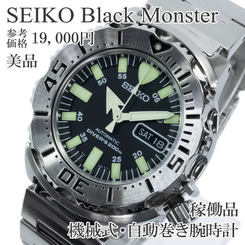 Seiko black monster - seiko,